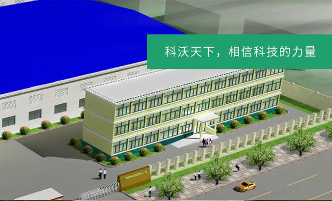 平頂山己內化肥有限公司